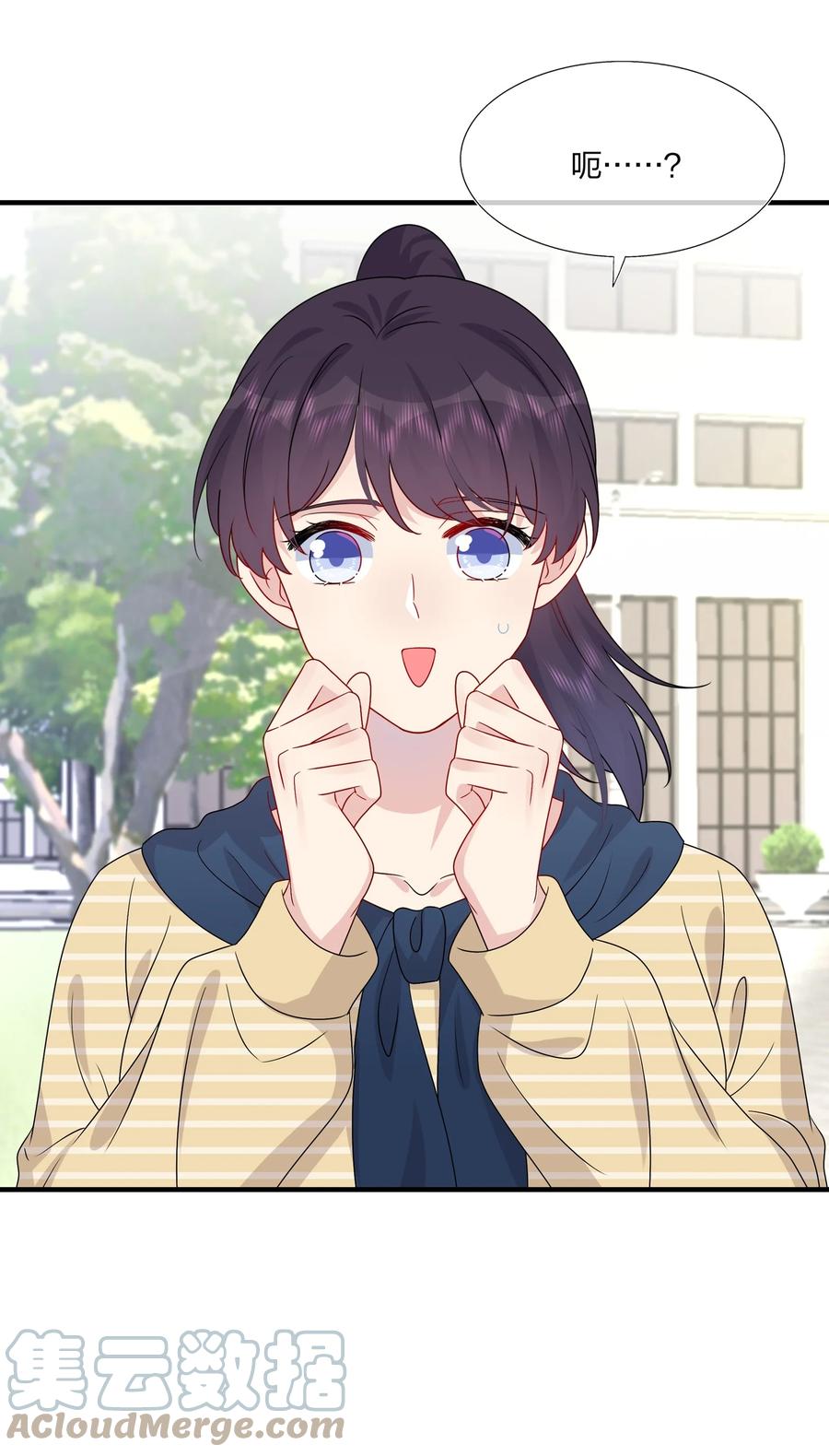 044 我知道你有别的恋人-第46话