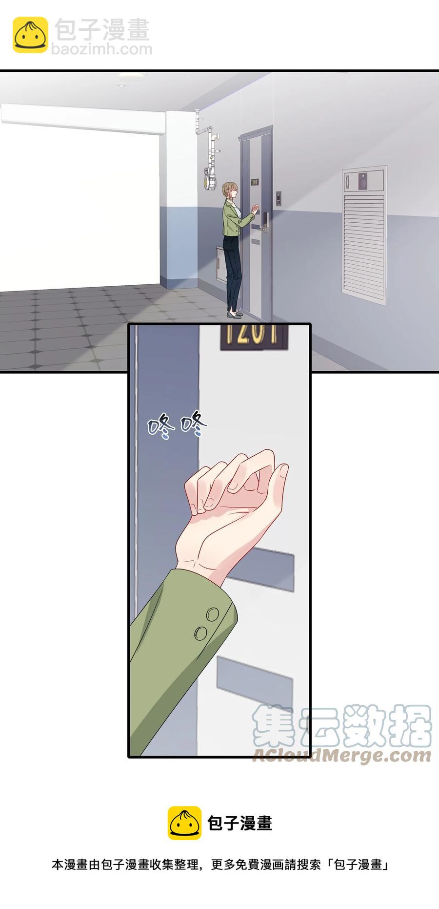 044 我知道你有别的恋人-第46话