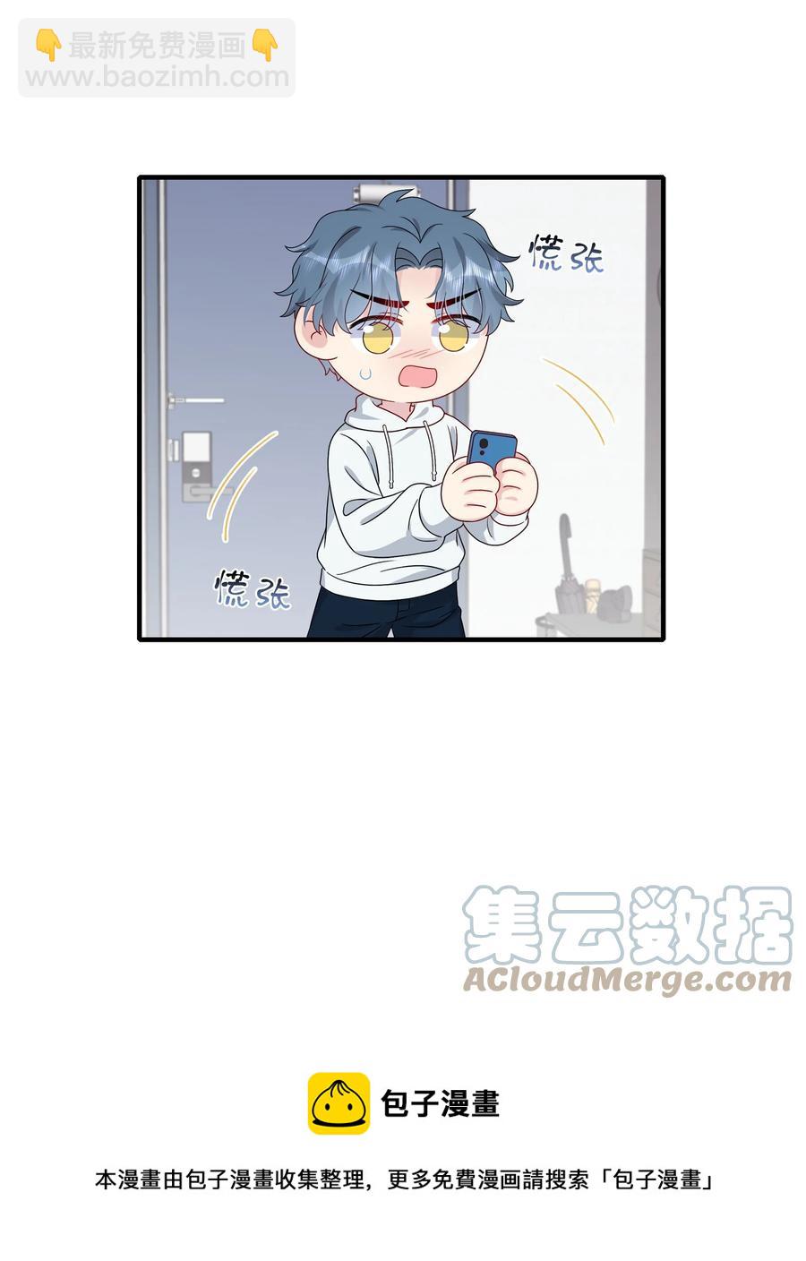 044 我知道你有别的恋人-第46话