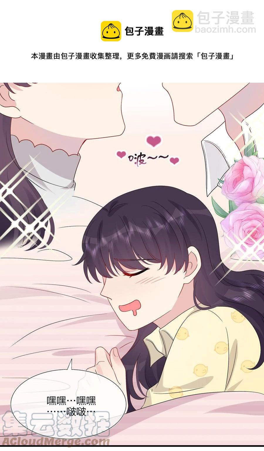 044 我知道你有别的恋人-第46话