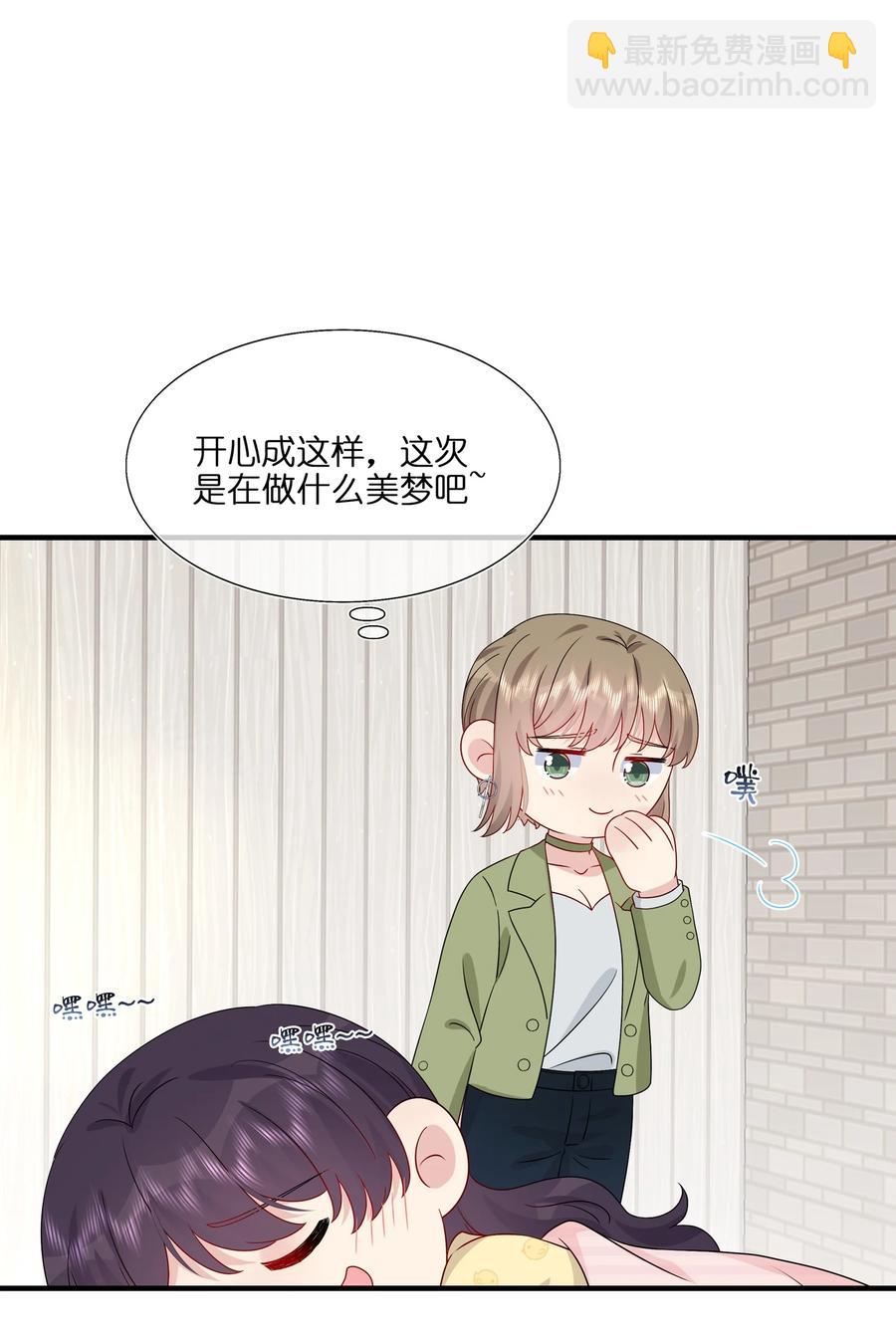 044 我知道你有别的恋人-第46话