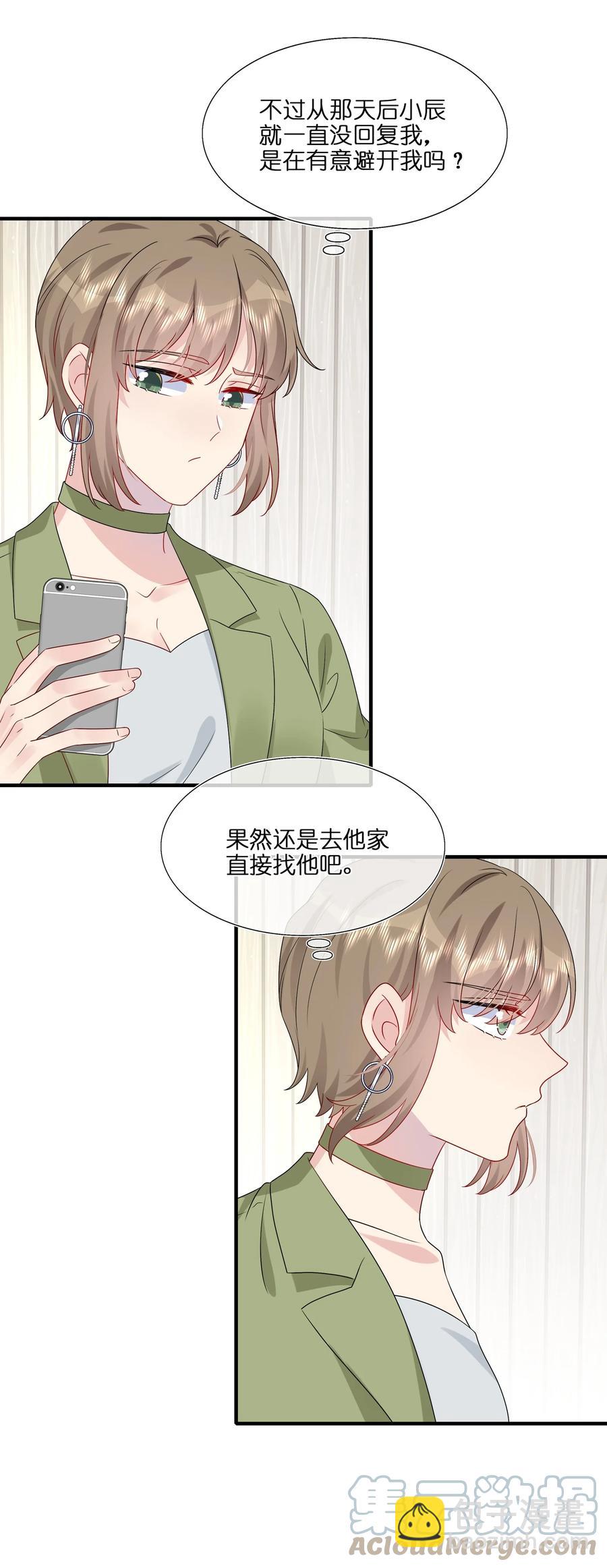 044 我知道你有别的恋人-第46话