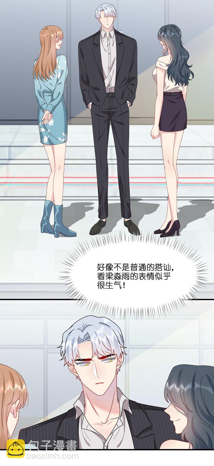 046 你这个&hellip;&hellip;大混蛋！-第48话