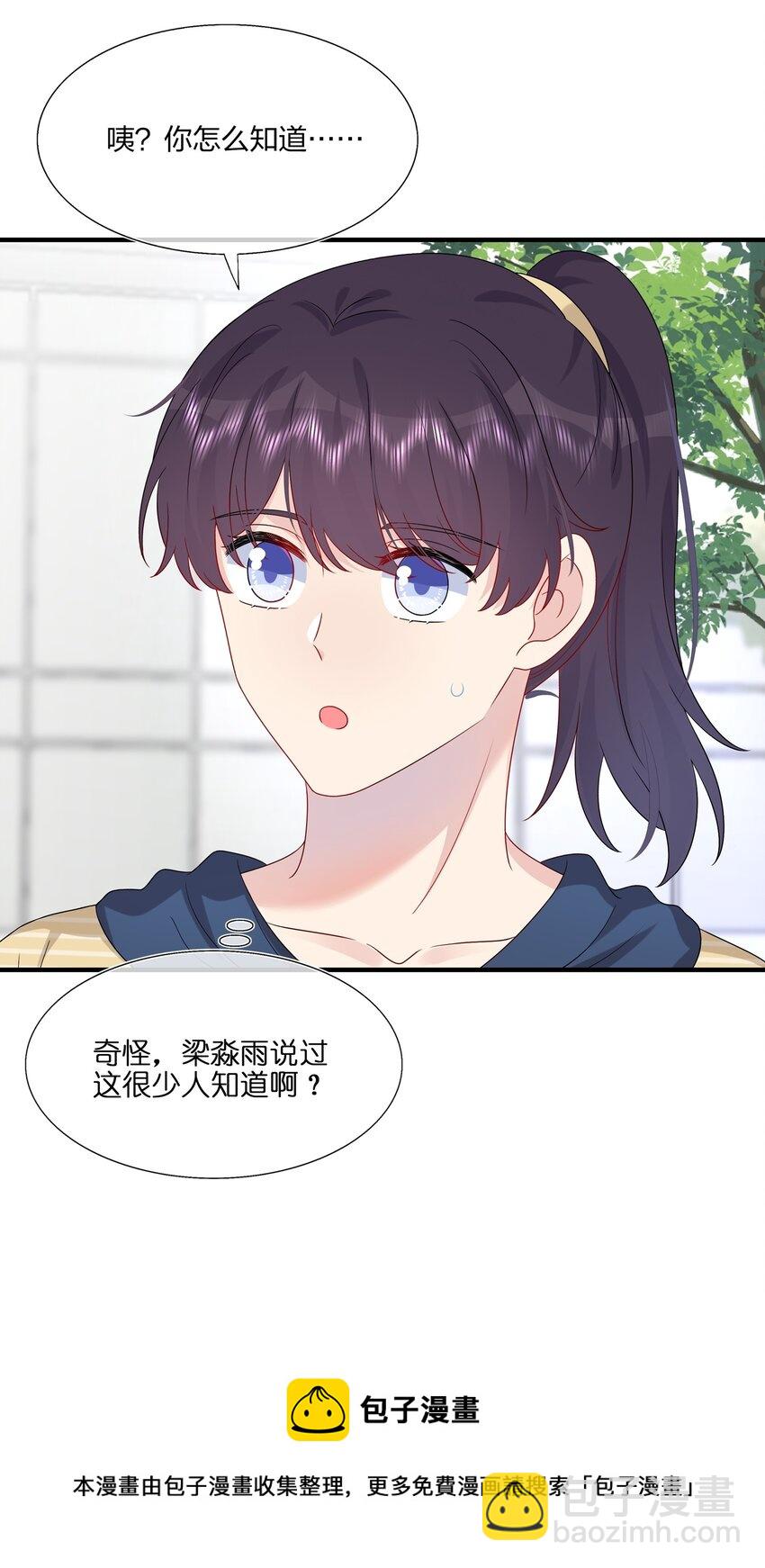 046 你这个&hellip;&hellip;大混蛋！-第48话