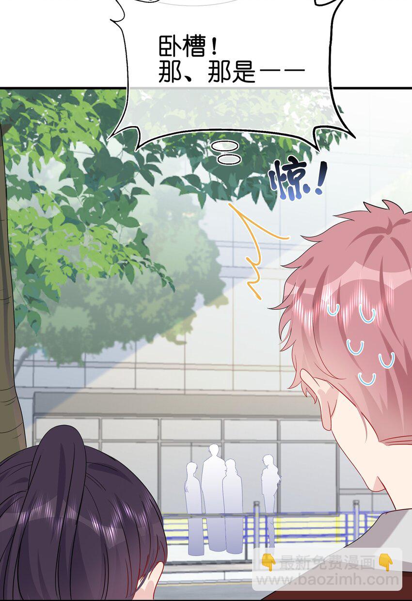 046 你这个&hellip;&hellip;大混蛋！-第48话