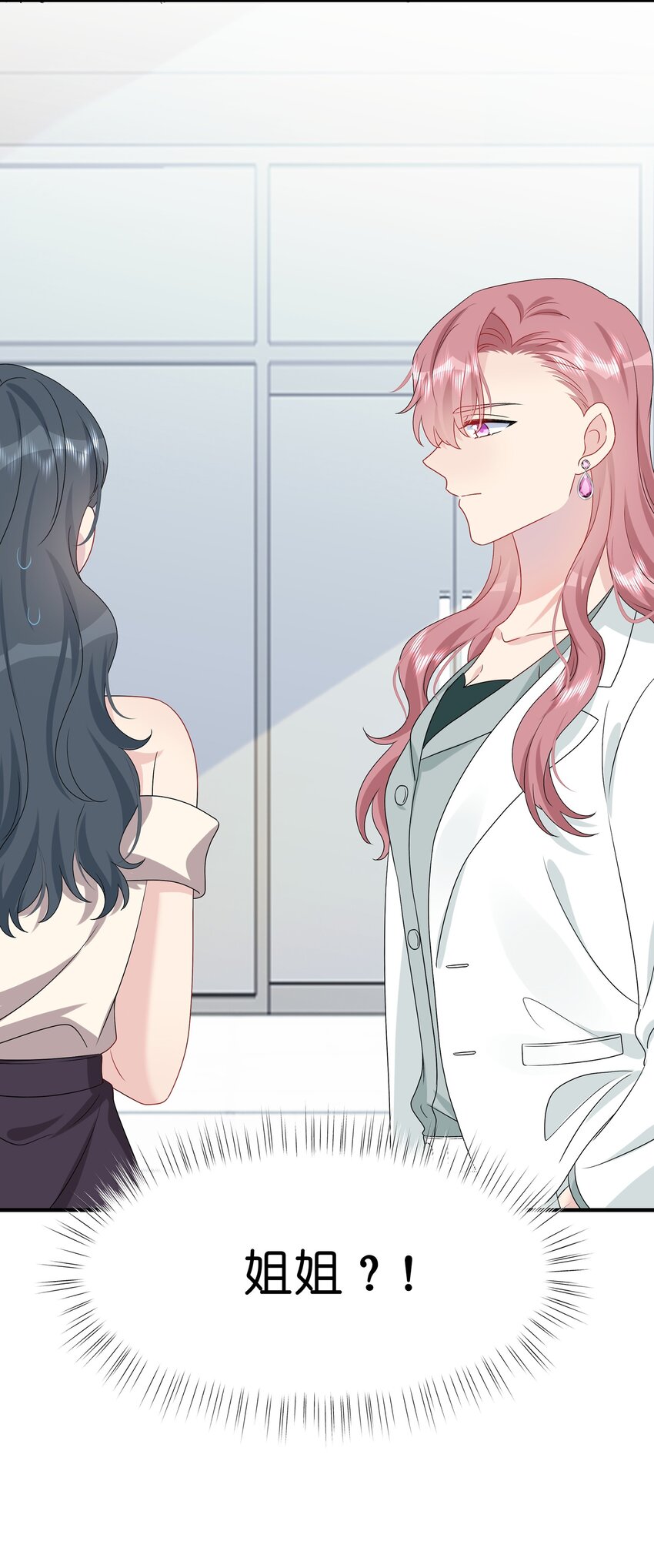 046 你这个&hellip;&hellip;大混蛋！-第48话