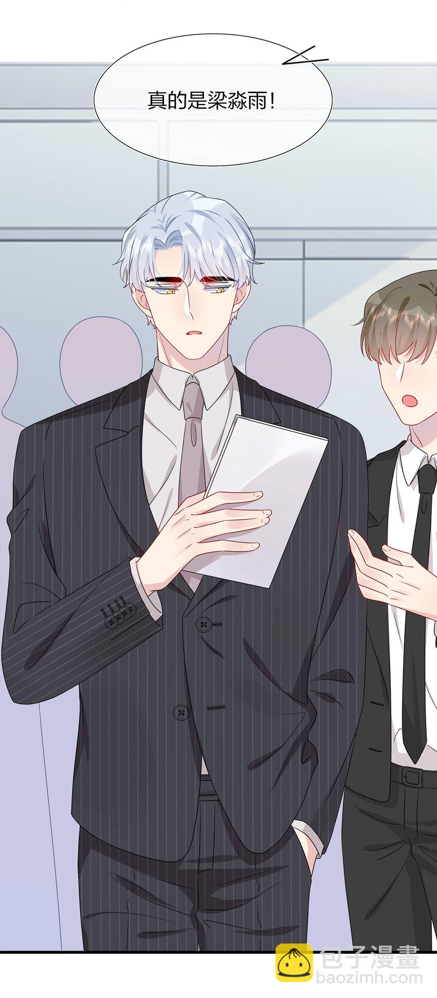 046 你这个&hellip;&hellip;大混蛋！-第48话