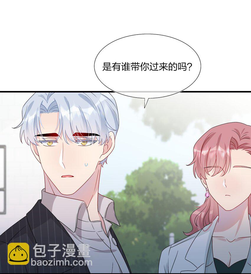 046 你这个&hellip;&hellip;大混蛋！-第48话