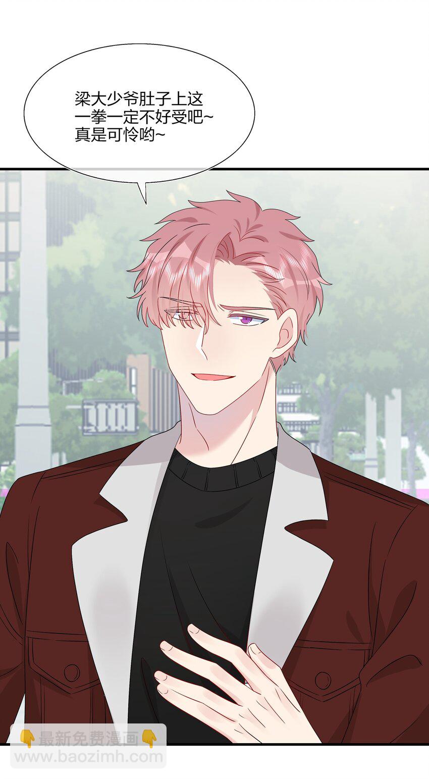 046 你这个&hellip;&hellip;大混蛋！-第48话