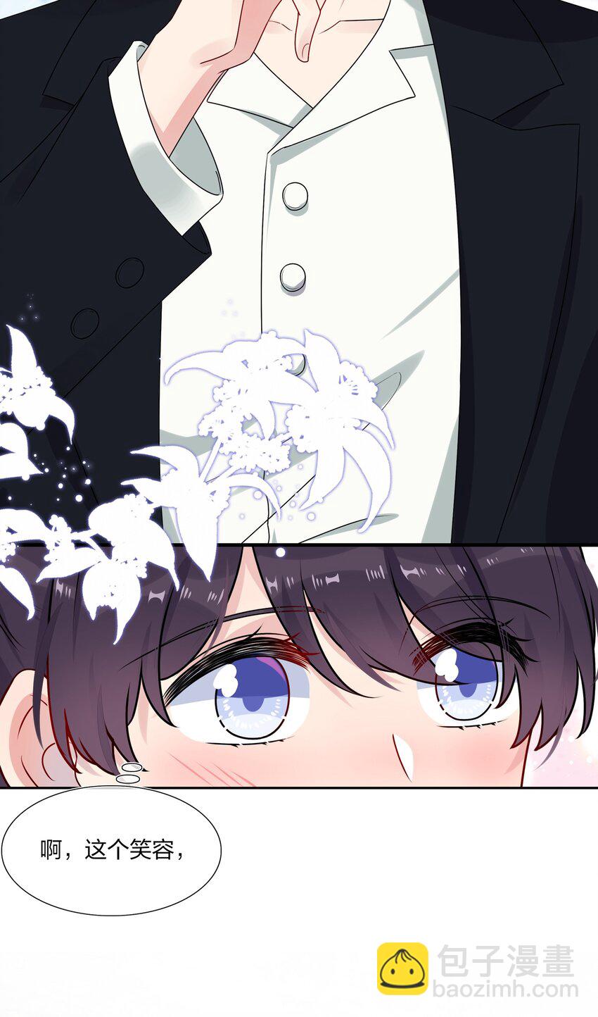 006 你啊，还是这么害羞-第6话