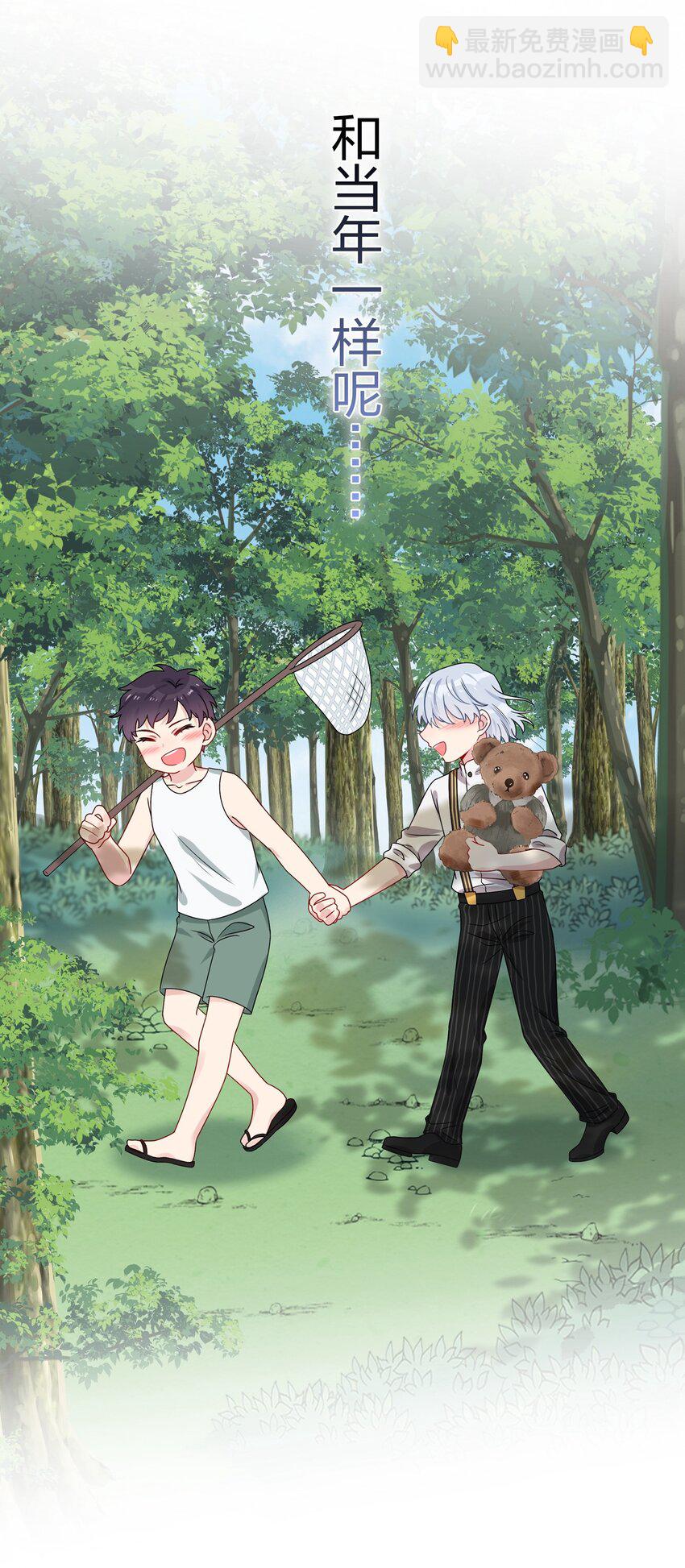 006 你啊，还是这么害羞-第6话