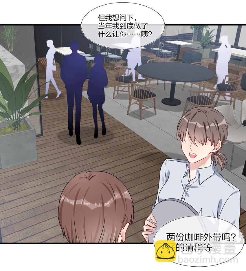 006 你啊，还是这么害羞-第6话