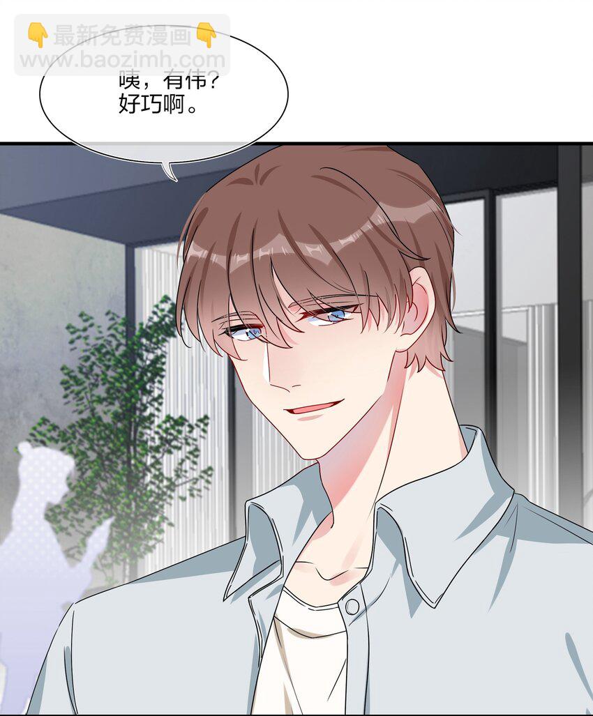 006 你啊，还是这么害羞-第6话