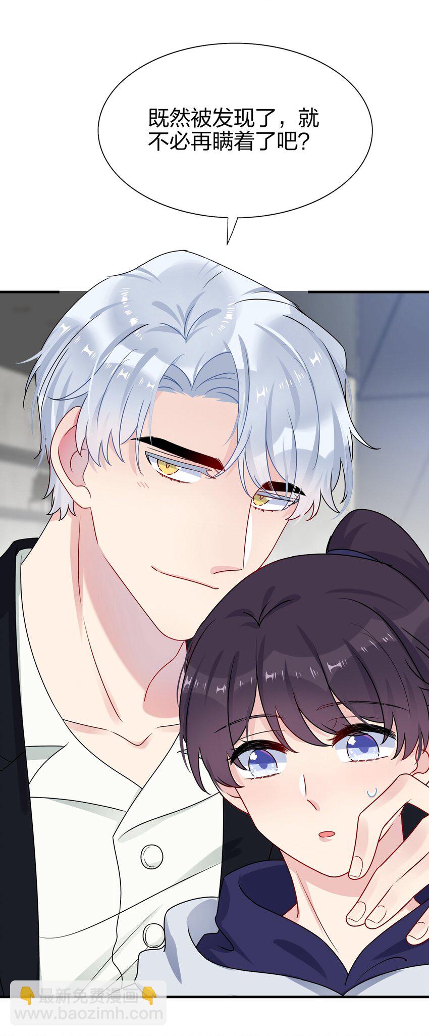 006 你啊，还是这么害羞-第6话