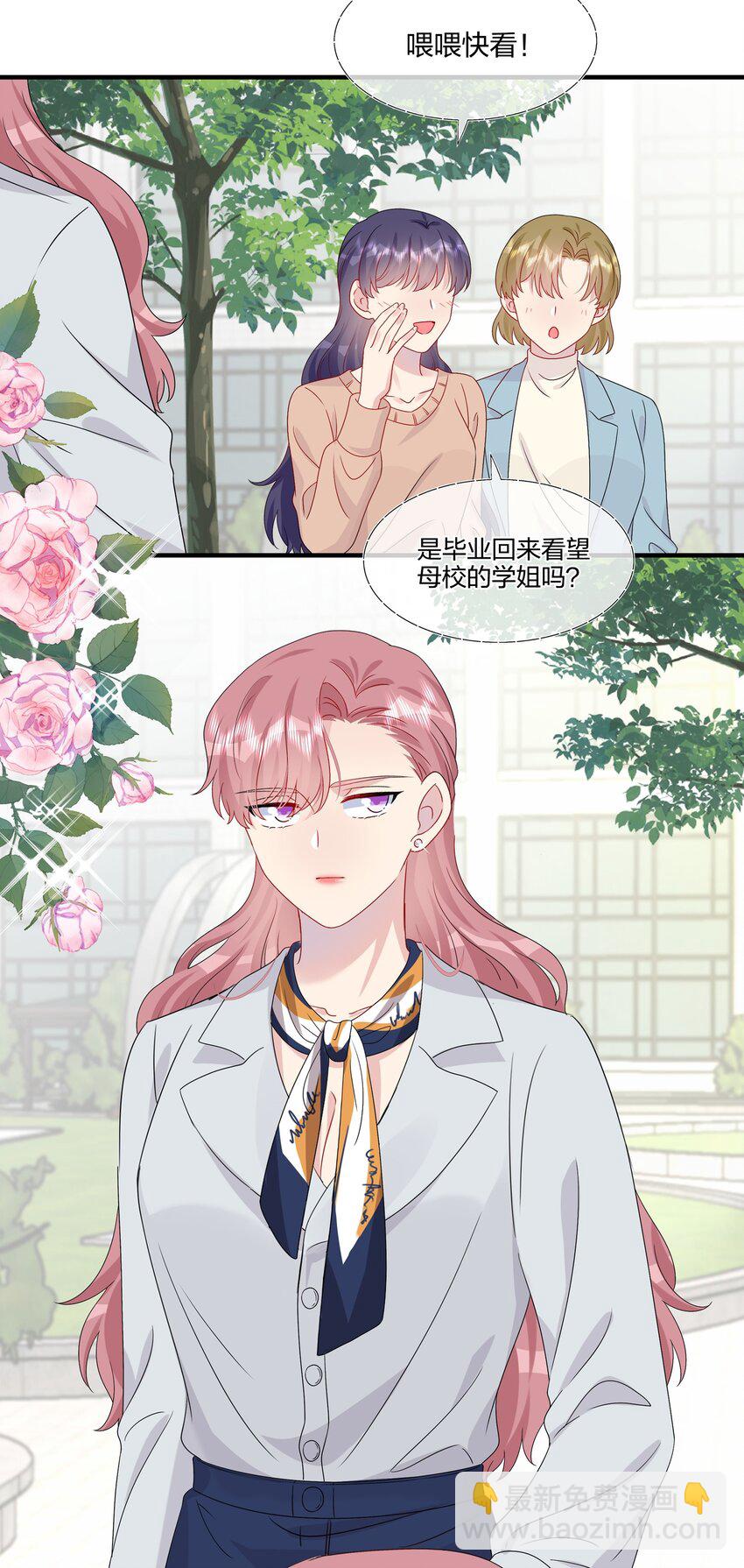 048 请放心吧-第50话