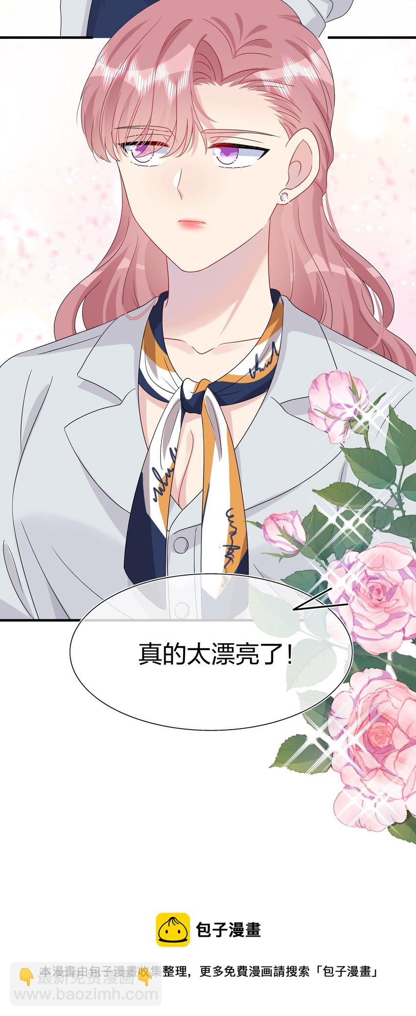 048 请放心吧-第50话