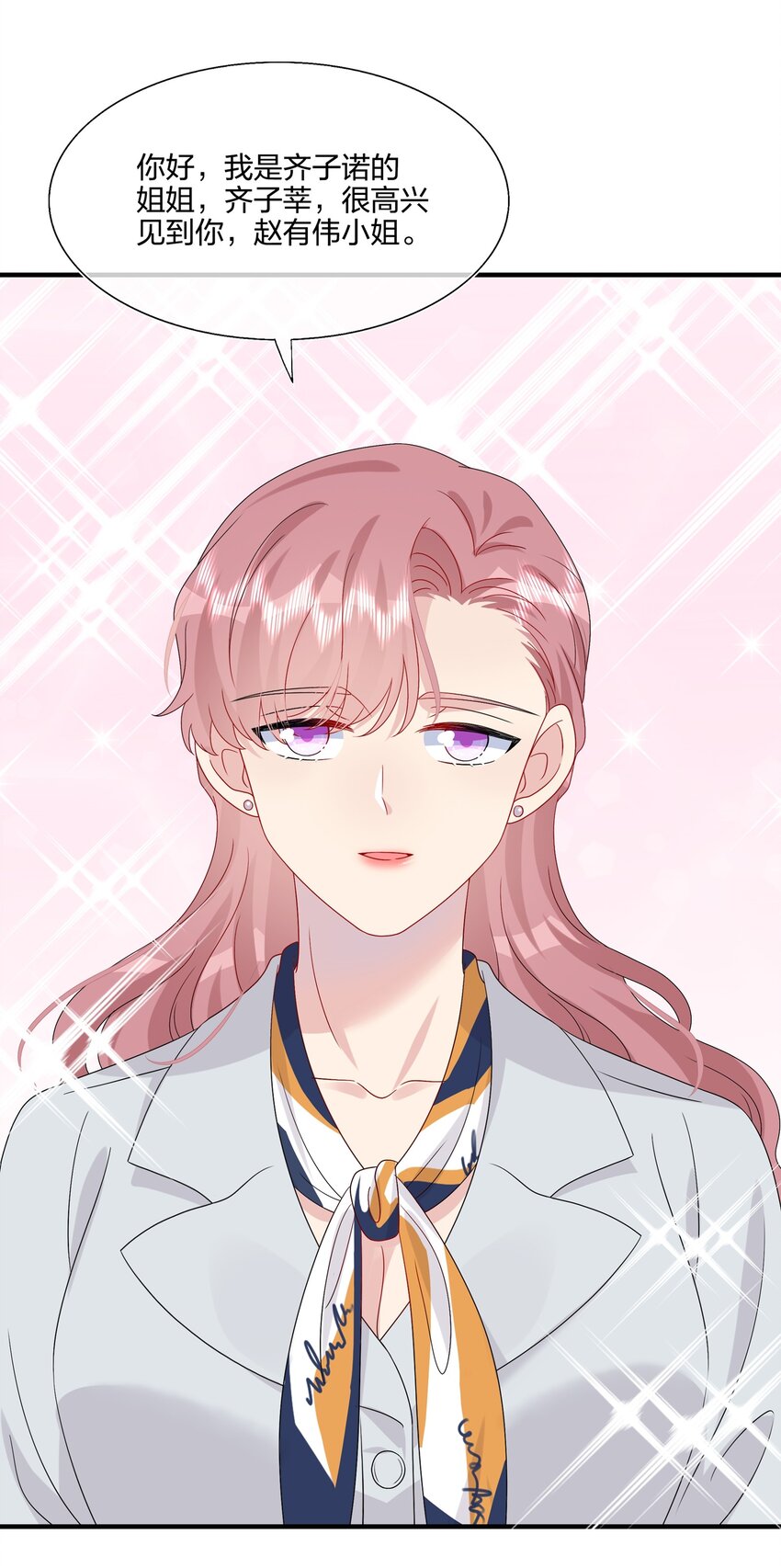 048 请放心吧-第50话