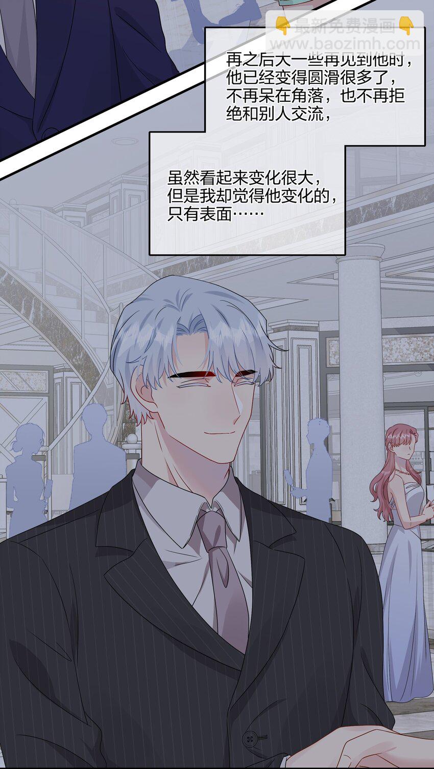 048 请放心吧-第50话