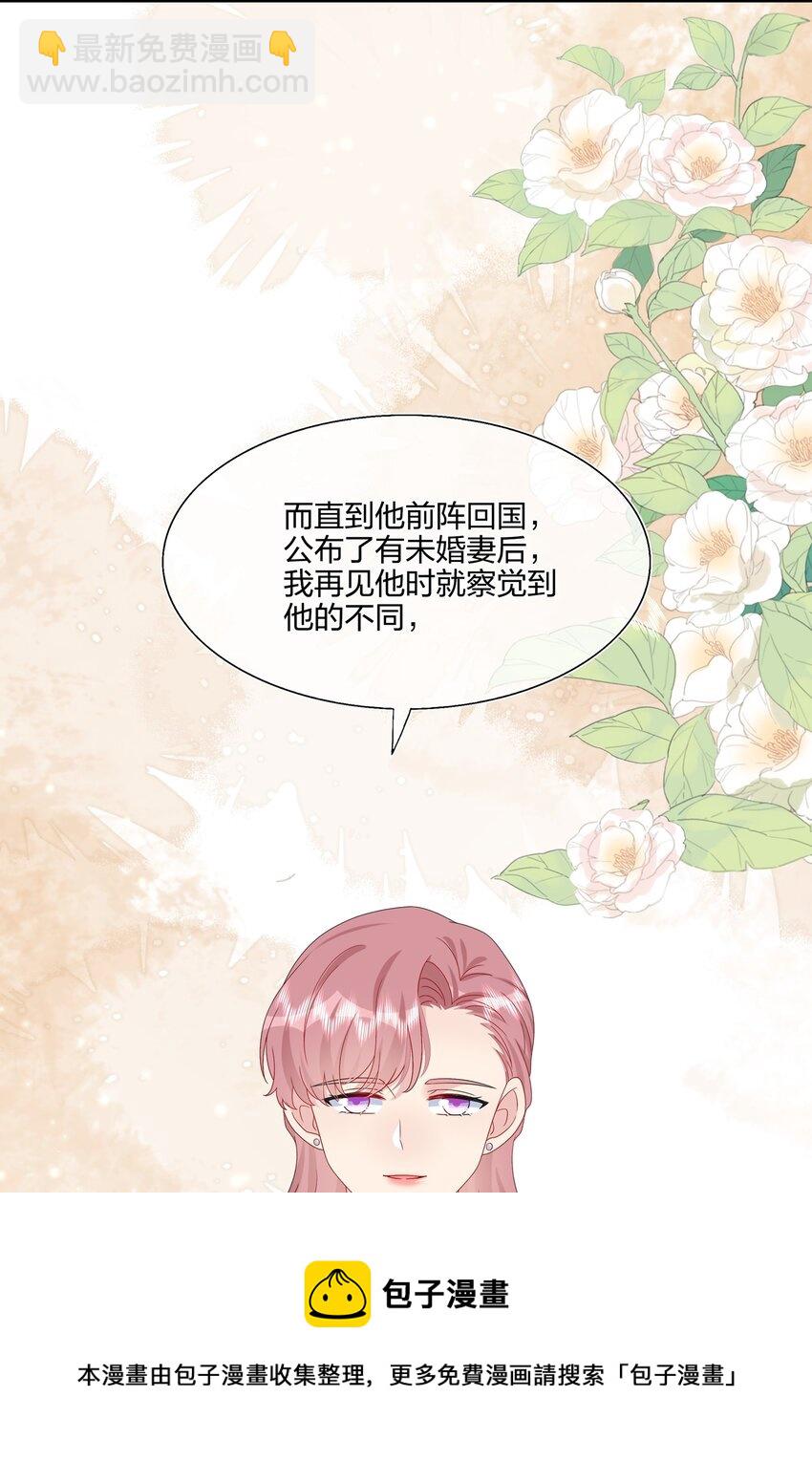 048 请放心吧-第50话