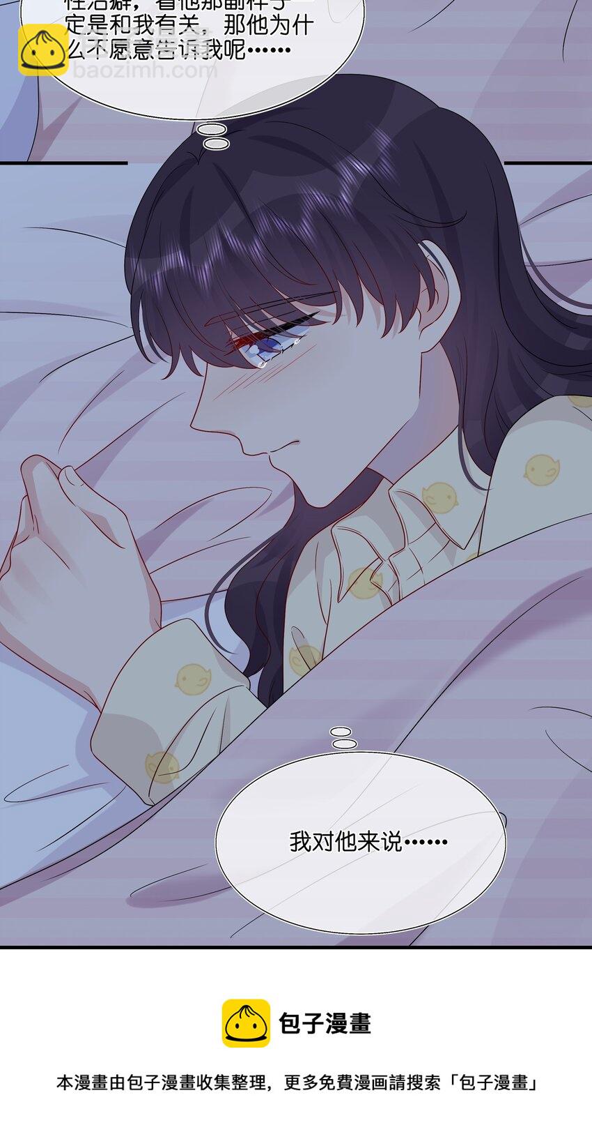 048 请放心吧-第50话