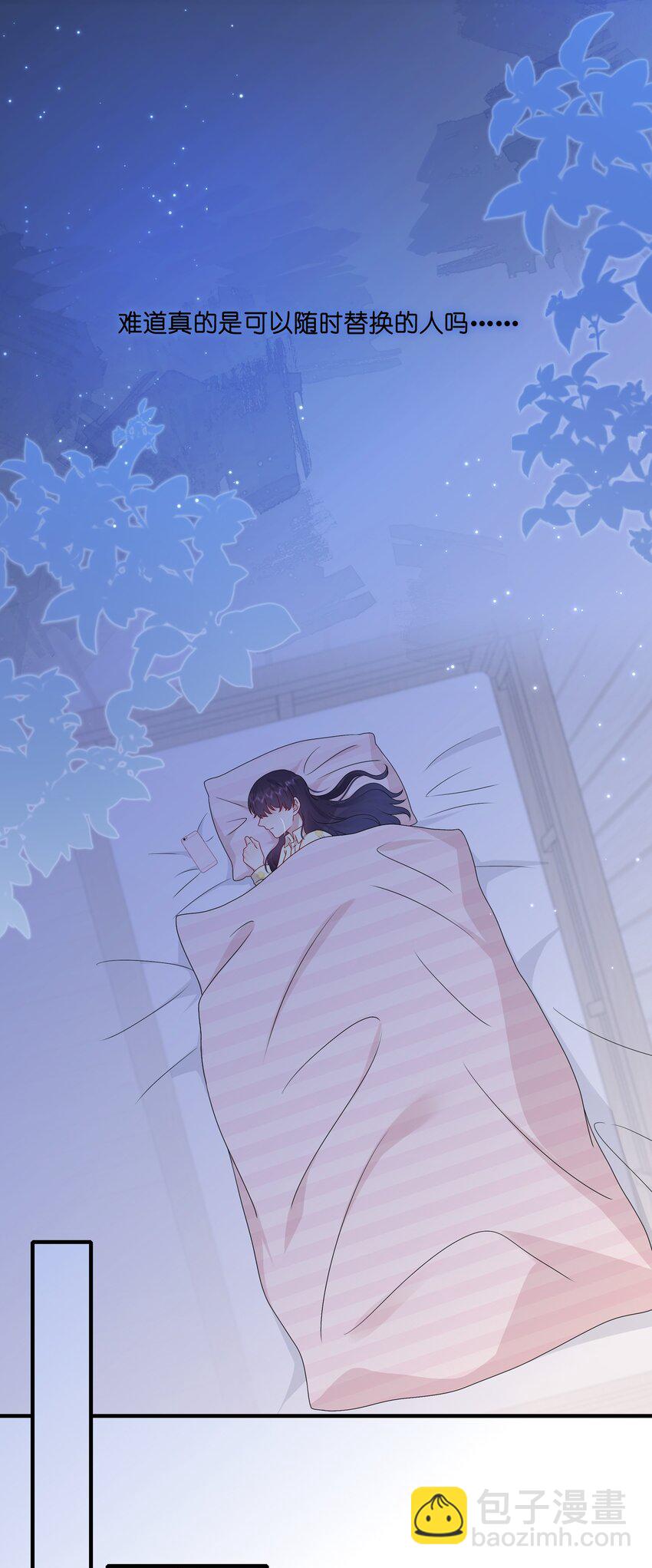 048 请放心吧-第50话