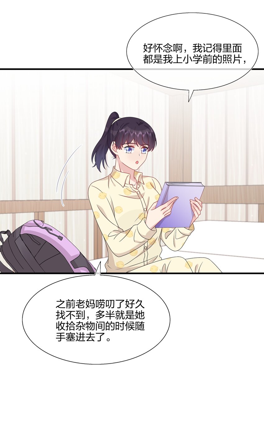 048 请放心吧-第50话