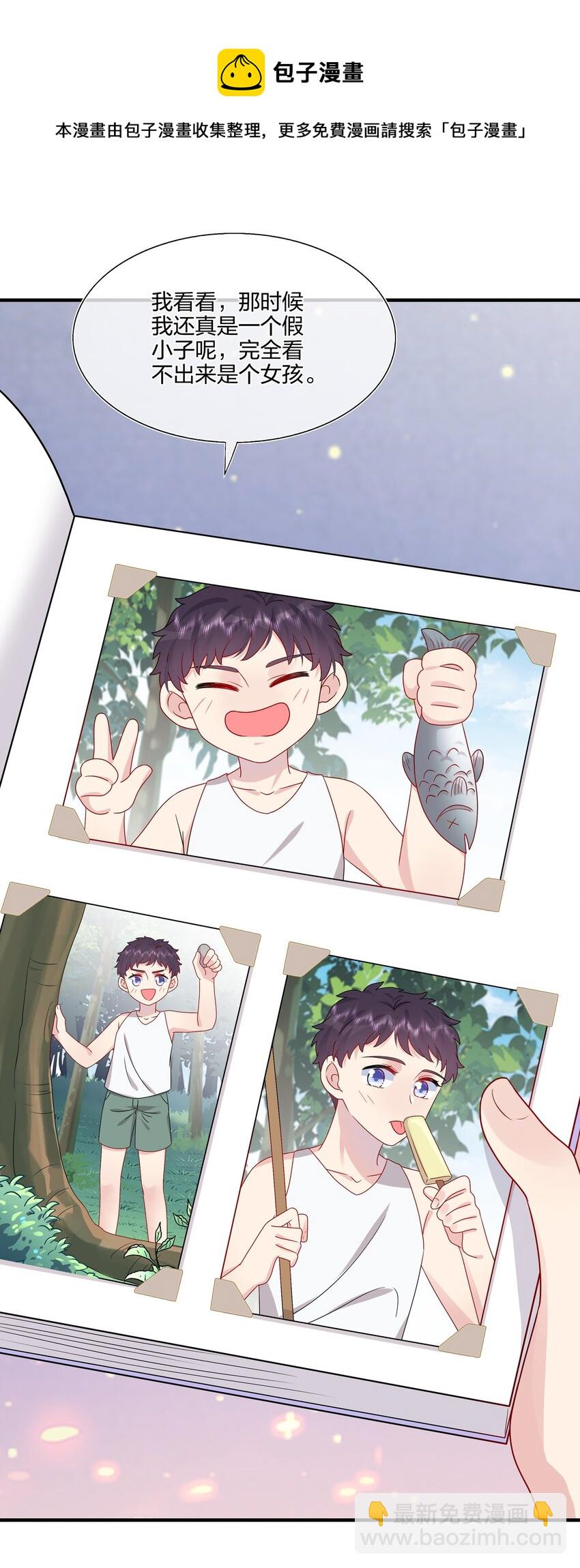 048 请放心吧-第50话