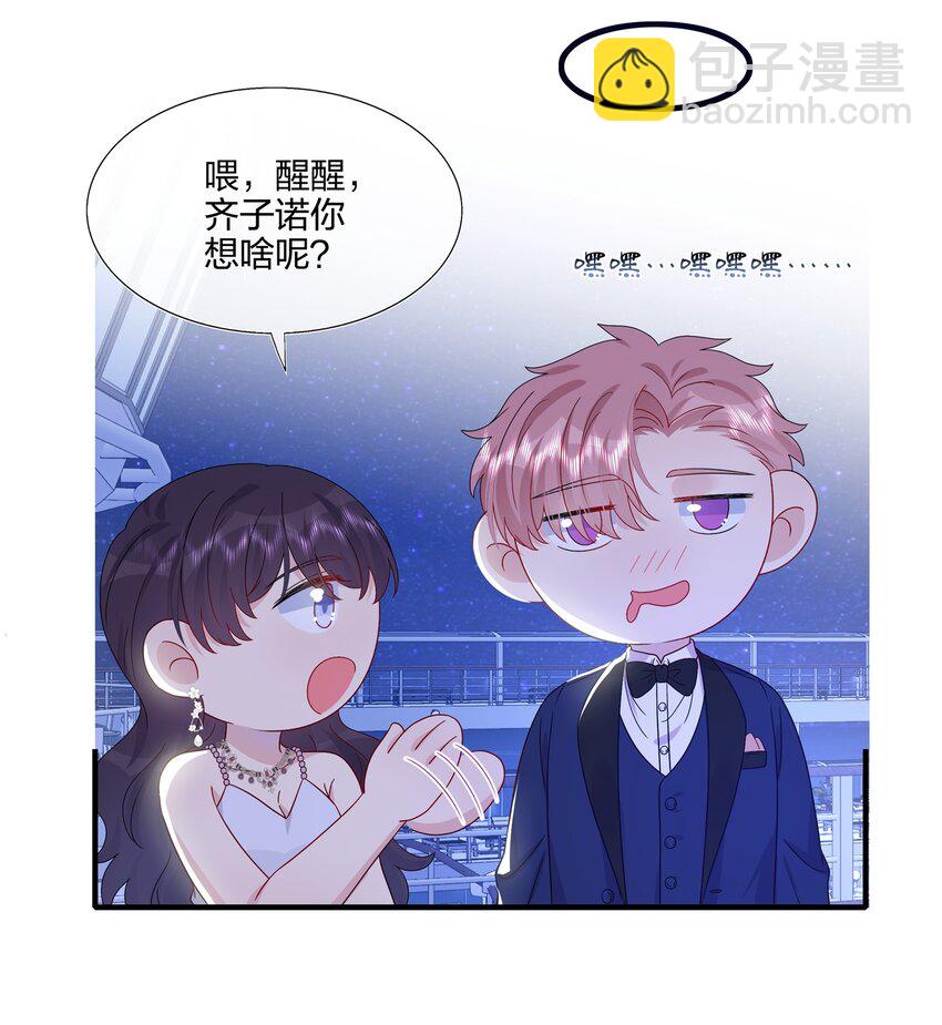 050 3000万-第52话