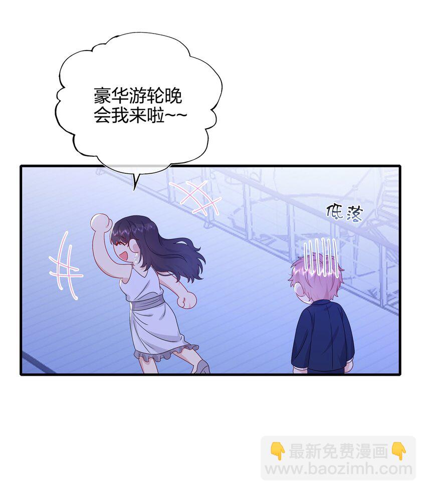 050 3000万-第52话