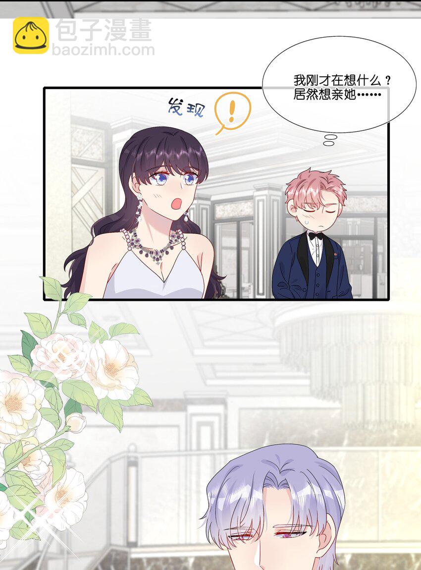 050 3000万-第52话