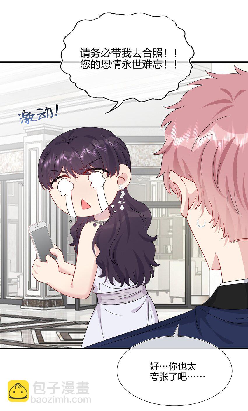 050 3000万-第52话