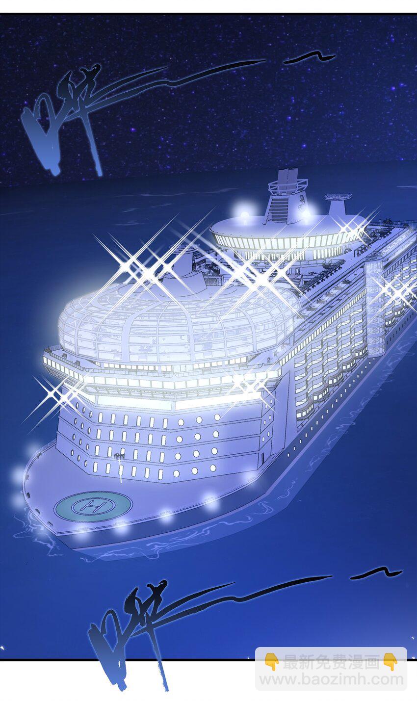 050 3000万-第52话