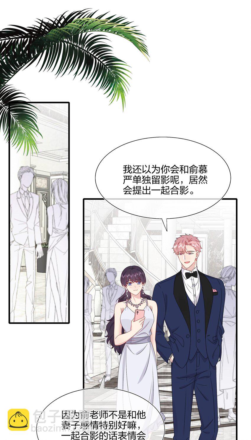 050 3000万-第52话