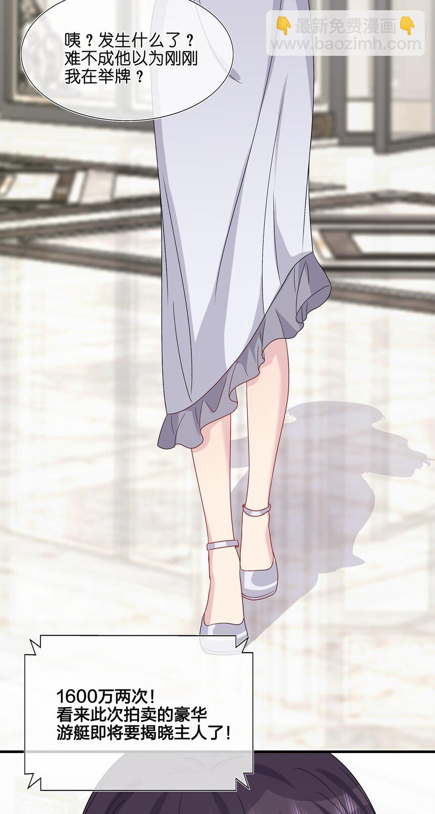 050 3000万-第52话