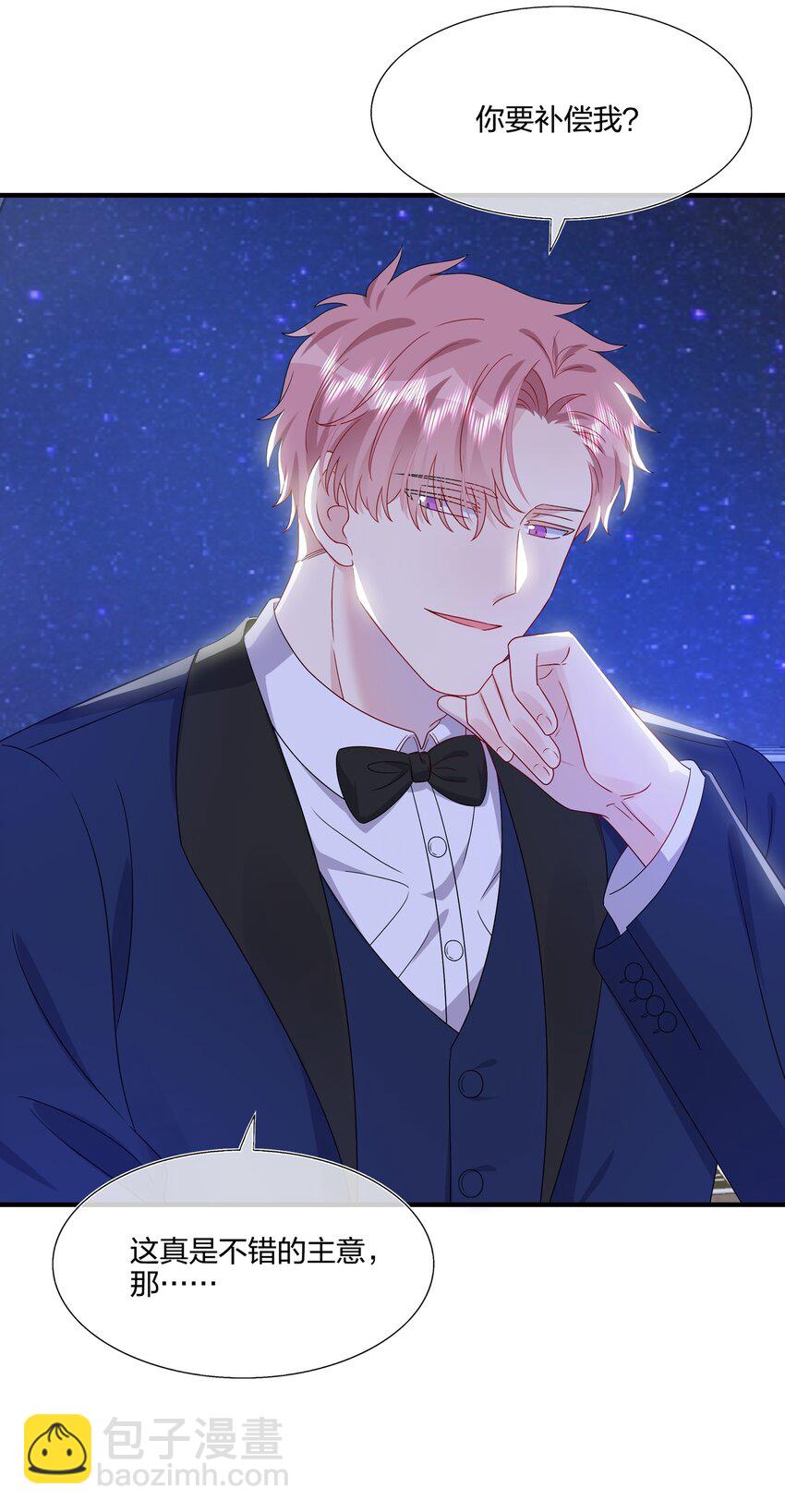 050 3000万-第52话