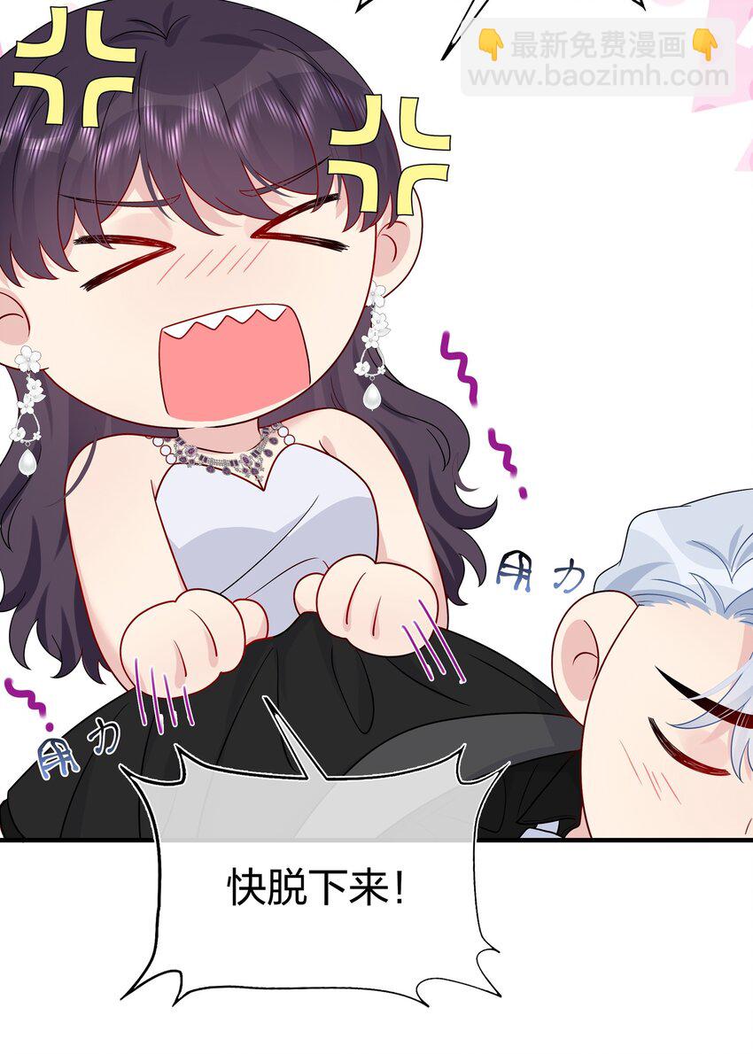 052 有伟你，好色哦~-第54话