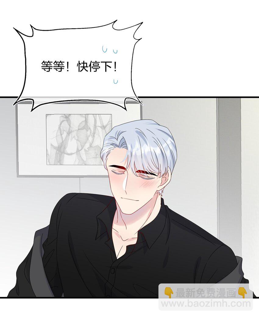 052 有伟你，好色哦~-第54话