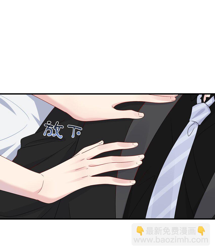 052 有伟你，好色哦~-第54话