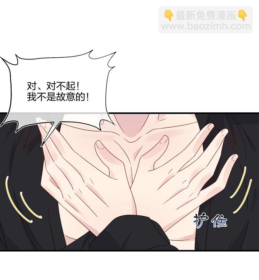 052 有伟你，好色哦~-第54话