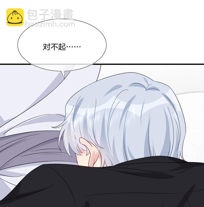 052 有伟你，好色哦~-第54话