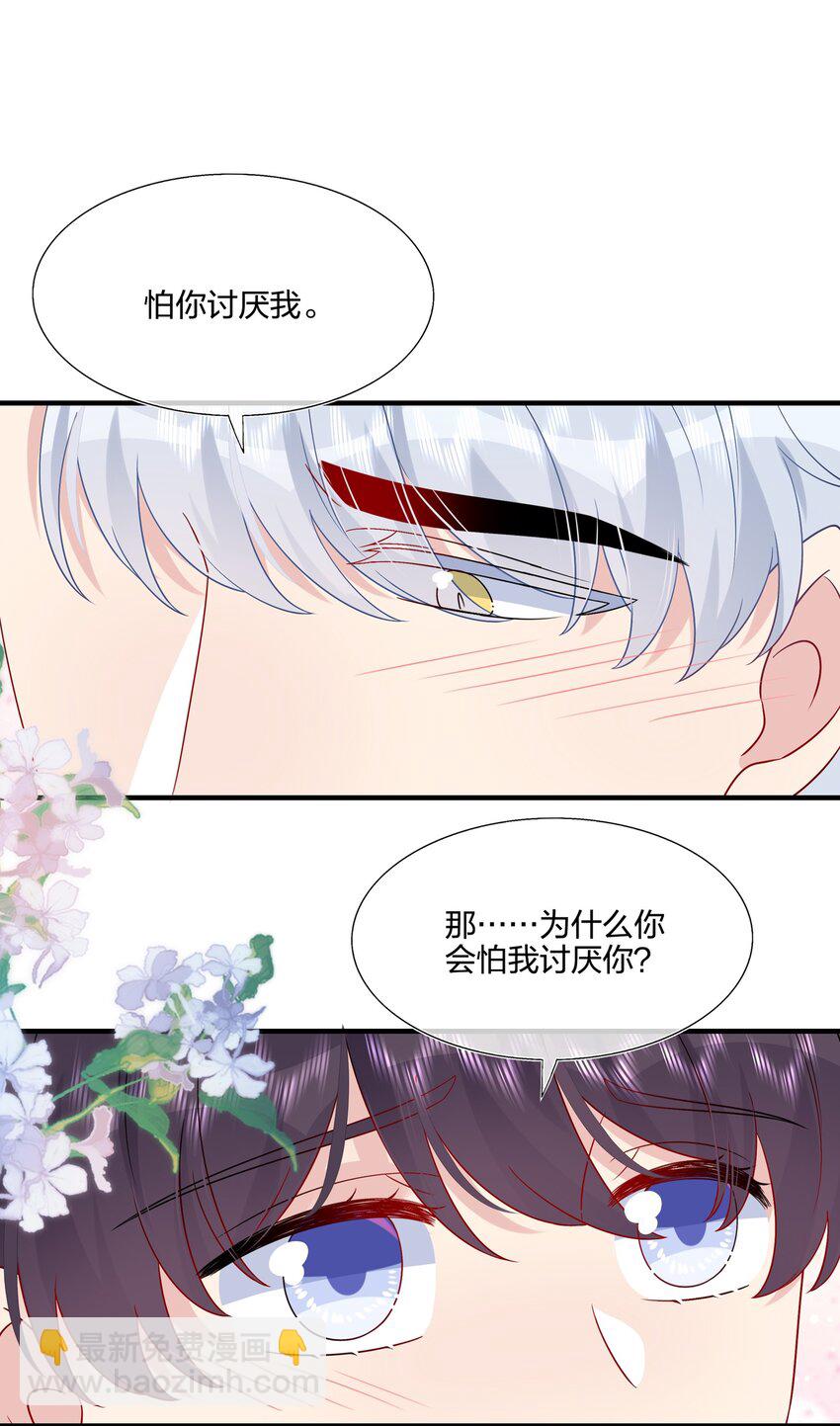 052 有伟你，好色哦~-第54话