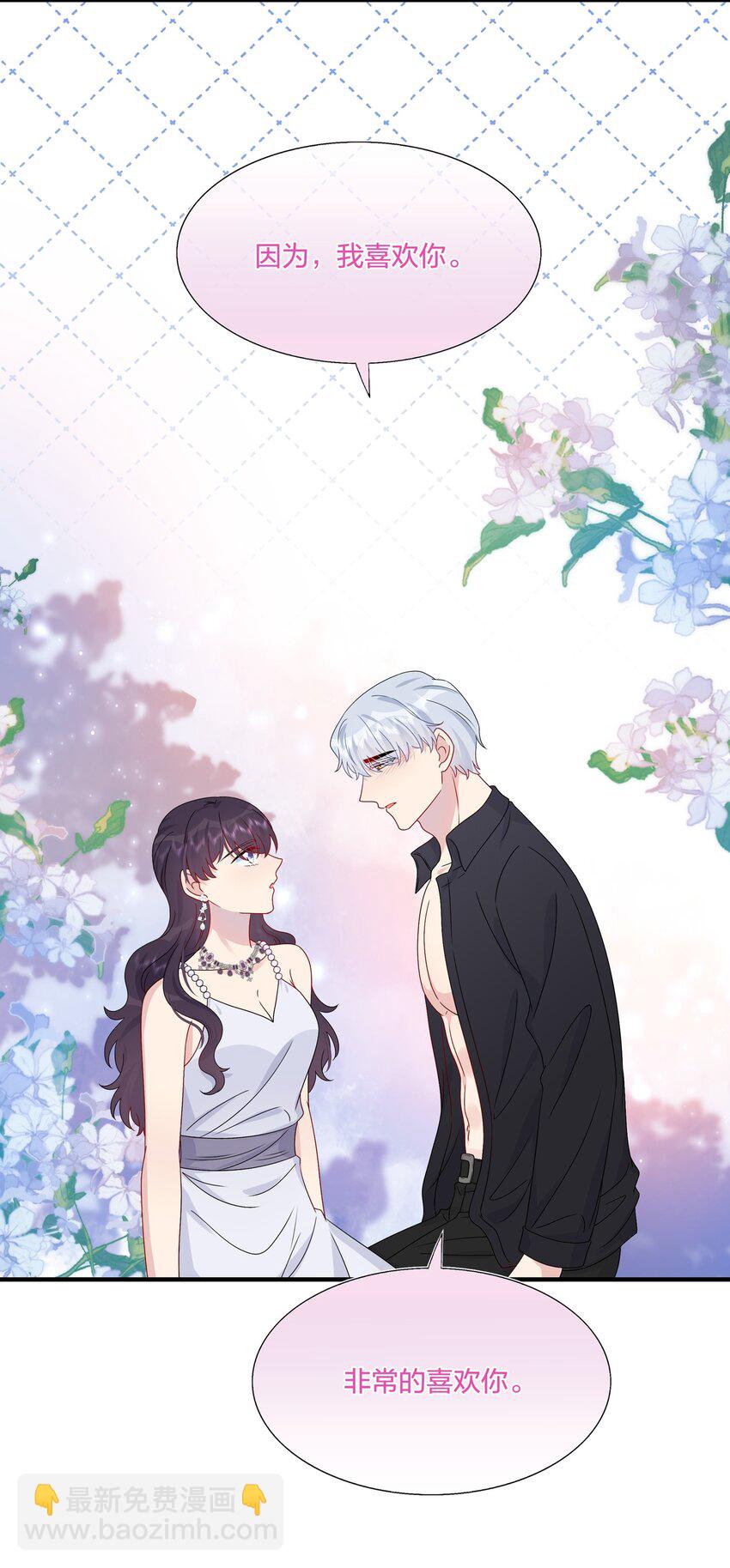 052 有伟你，好色哦~-第54话