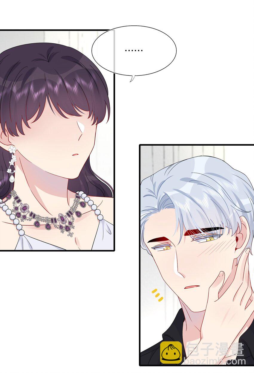 052 有伟你，好色哦~-第54话