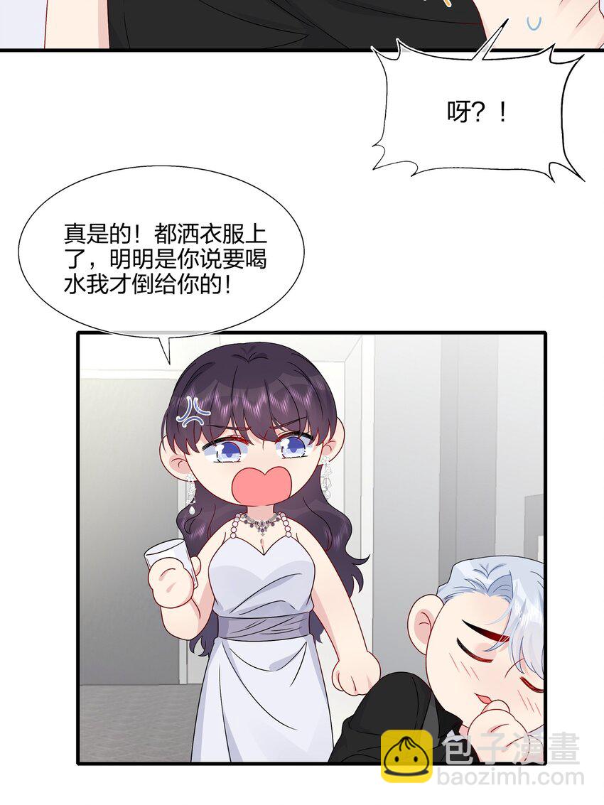 052 有伟你，好色哦~-第54话