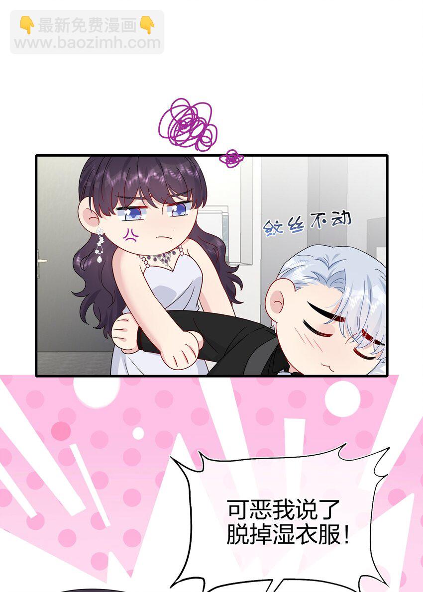 052 有伟你，好色哦~-第54话