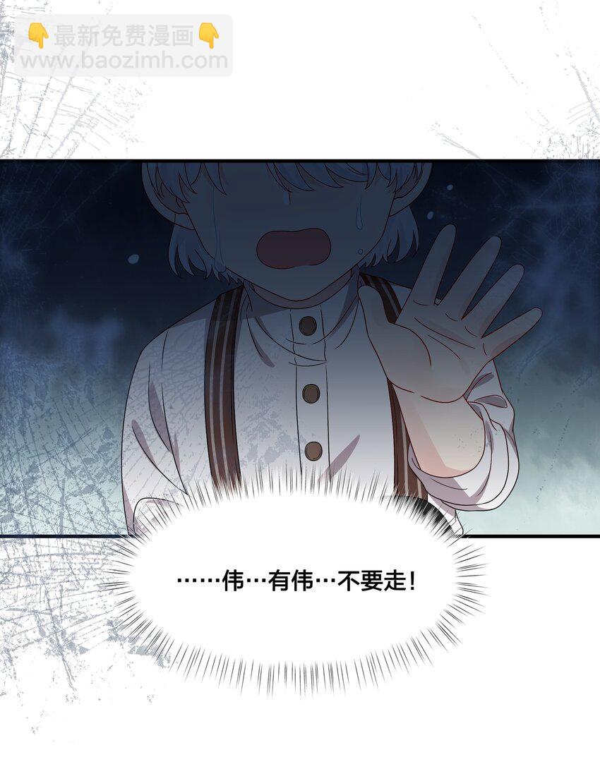 054 熟悉感-第56话