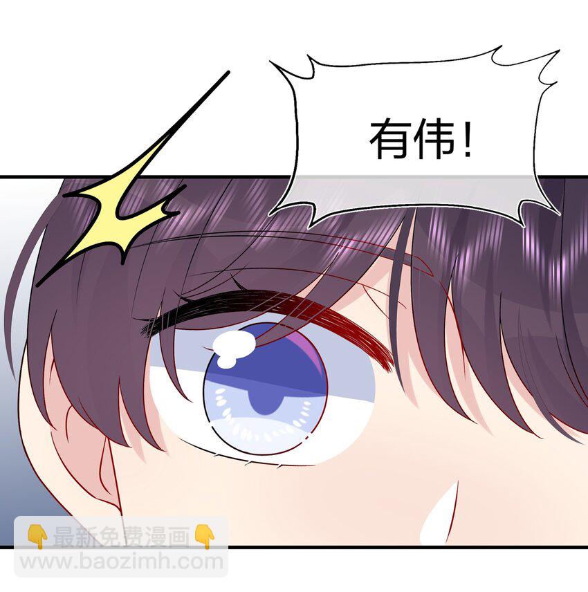 054 熟悉感-第56话