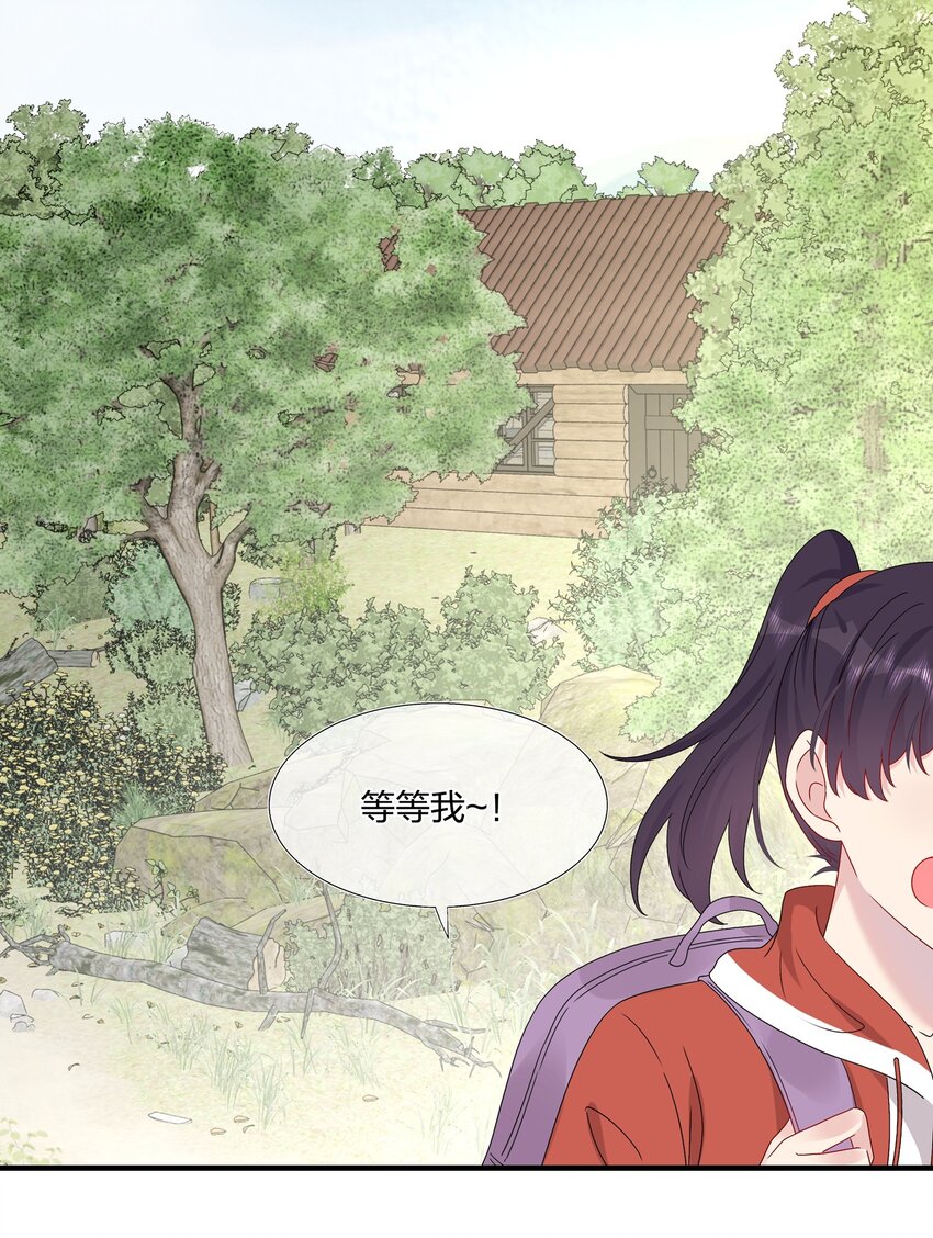 054 熟悉感-第56话