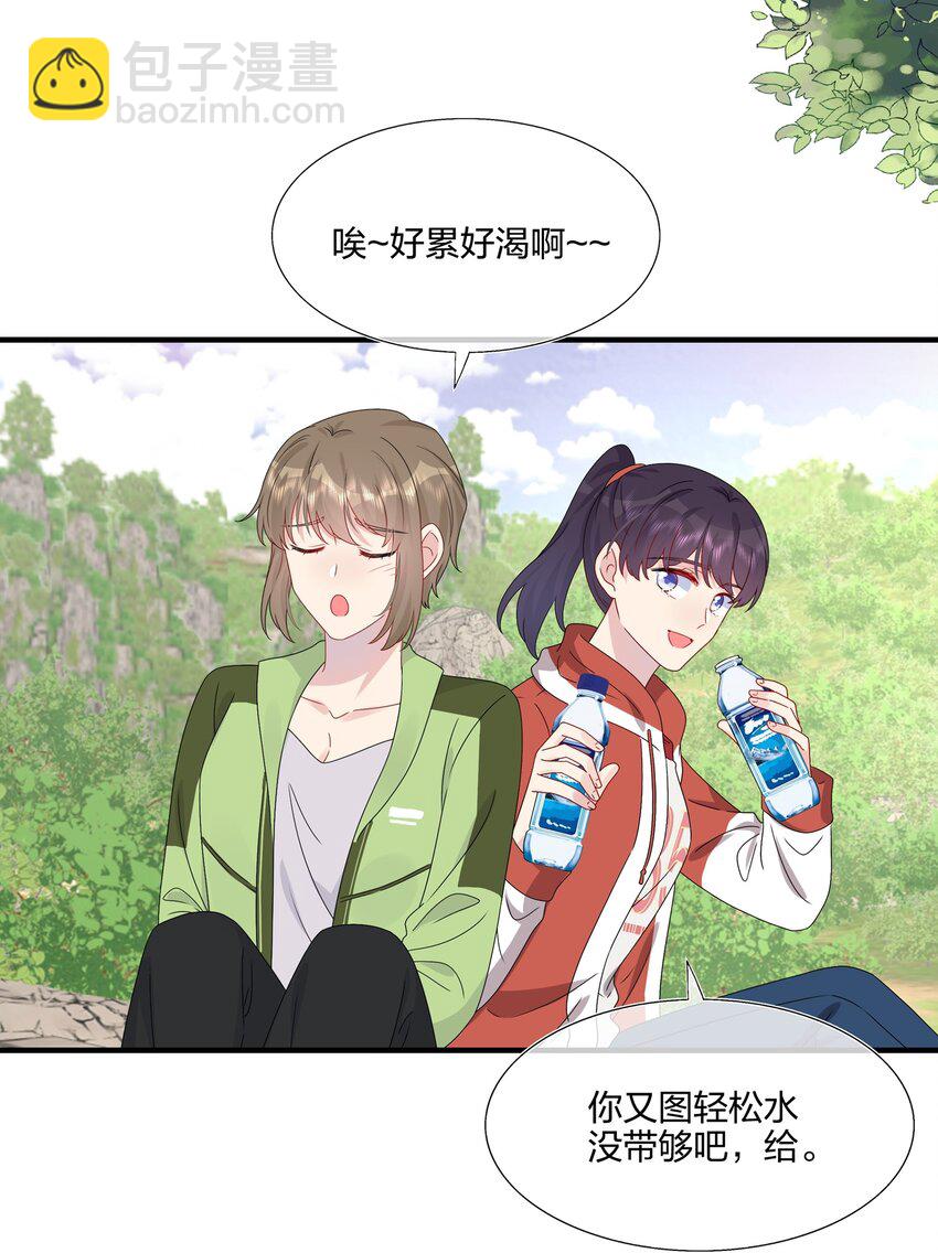 054 熟悉感-第56话