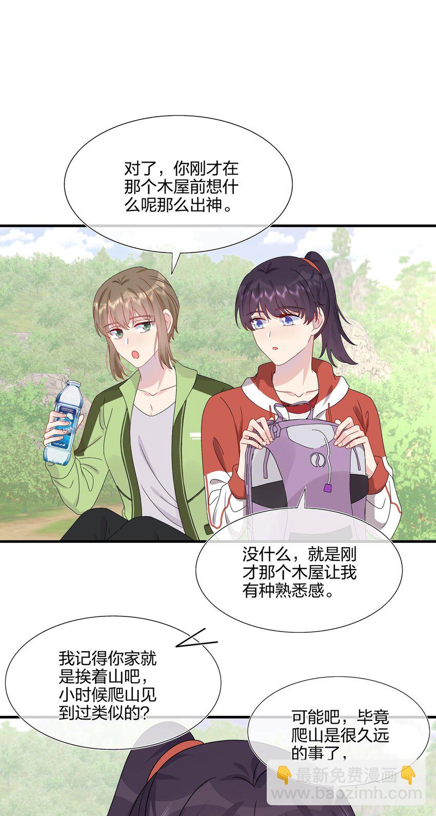 054 熟悉感-第56话